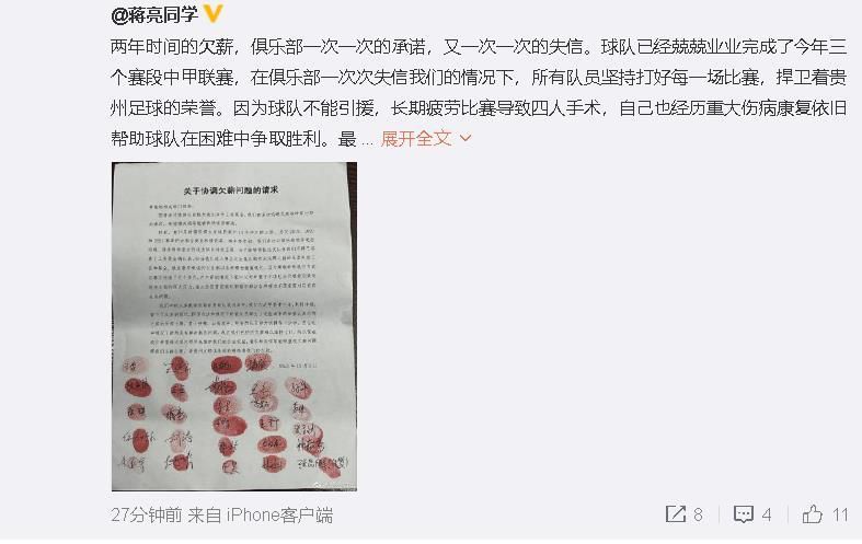 故事发生在未来的26世纪，机械改造人医生依德捡到一个半机械少女残躯并为其重塑生命，依德为她取名为阿丽塔